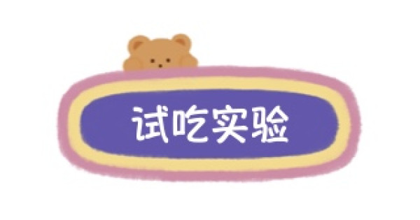 猫太郎,来吃肉啦!带你打开小众宠物品牌的正确购买方式!