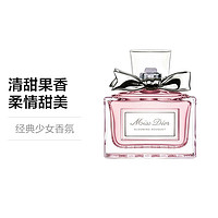 Dior 迪奥 花漾甜心小姐香水 30/50/100ml 甜美烂漫 场合百搭