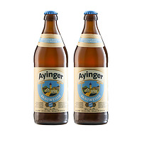 Ayinger 艾英格 德国进口艾英格小麦白精酿啤酒 2瓶