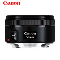 Canon 佳能 EF 50mm f/1.8 STM标准定焦人像镜头 小痰盂三代新款单反镜头 50定焦 501.8大光圈背景虚化