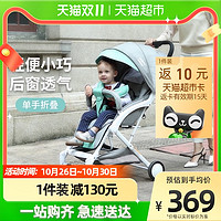 dodoto 婴儿手推车可坐躺一键折叠0-3岁超轻便携简易儿童伞车可提