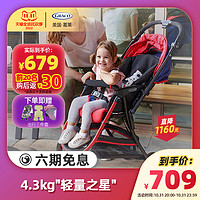 GRACO 葛莱 双向婴儿推车高景观可做躺轻便折叠宝宝简易手推车4.3kg