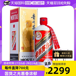 MOUTAI 茅台 飞天茅台 2021年 53%vol 酱香型白酒 500ml