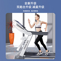 鑫友 M7跑步机家用小型女男折叠静音室内家庭式健身房专用健身器材