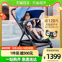 gb 好孩子 婴儿推车可坐可躺出门轻便宽舒折叠避震四轮双向高景观