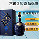 ROYAL SALUTE 皇家礼炮（Royal Salute）21年 700ml 苏格兰威士忌 调和型 原装进口洋酒（有盒款）