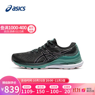 ASICS 亚瑟士 胜道运动 亚瑟士ASICS女鞋跑步鞋GEL-KAYANO 28透气稳定支撑运动鞋 1012B047-004