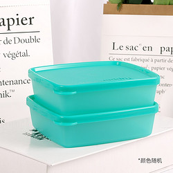 Tupperware 特百惠 冷藏果菜小方盒保鲜冷藏盒250ml迷你零食盒两个装（颜色随机）