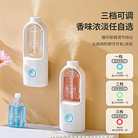 厕泡泡 自动香氛机+香格里拉香薰60ML