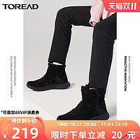 TOREAD 探路者 靴子女秋冬季户外新款保暖加绒舒适透气防滑高帮时尚雪地靴