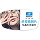 essilor 依视路 钻晶A4系列1.56镜片2片 可选配镜框一副