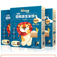 88VIP：Rivsea 禾泱泱 婴幼儿原生米饼 32g*3盒
