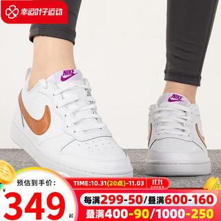 NIKE 耐克 CORTEZ LEATHER系列 女子休闲运动鞋 807471-103 白色 38.5