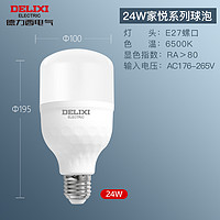 DELIXI 德力西 led家用节能灯泡超亮e27大螺口5瓦3W单灯商用光源球泡灯