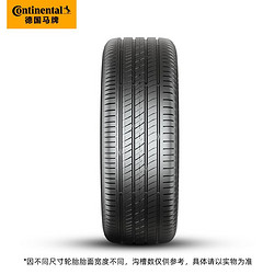 Continental 马牌 德国马牌轮胎205/55R16 91V FR UC7适配马自达标致