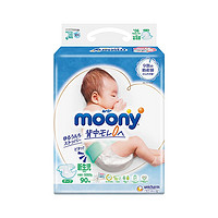 有券的上：moony 婴儿纸尿裤 NB90片