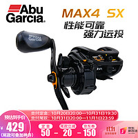 Abu Garcia 阿布加西亚 MAX4 SX水滴轮 左手摇轮