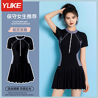 YUKE 羽克 温泉泳装连体泳衣四季游泳服