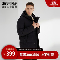 波司登羽绒服连帽中长款冬季防寒保暖外套时尚羽绒服