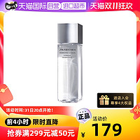 资生堂日本男士护肤水150ml保湿补水乳液均衡爽肤水正品