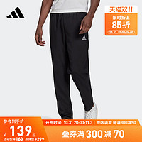 adidas 阿迪达斯 官方男装夏季吸湿快干足球运动裤H57533