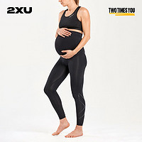 2XU 产前产后活动紧身速干裤托腹孕妇裤瑜伽运动裤外穿打底压缩裤