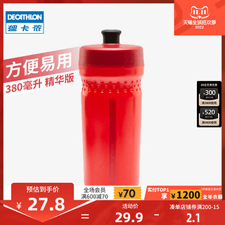 DECATHLON 迪卡侬 官方旗舰店儿童骑行水壶380毫升自行车户外运动水杯KIDA