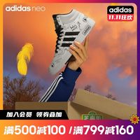 adidas阿迪达斯官网neo HOOPS 3.0芝麻街男女「魔环」运动鞋小白鞋GZ4859