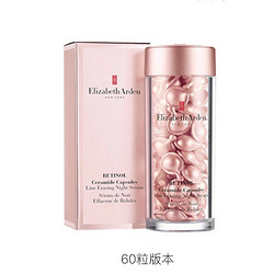 Elizabeth Arden 伊丽莎白·雅顿 时空焕活夜间多效精华液 60粒