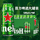 Heineken 喜力 啤酒罐装500ml*24大罐装 批发整箱多省包邮