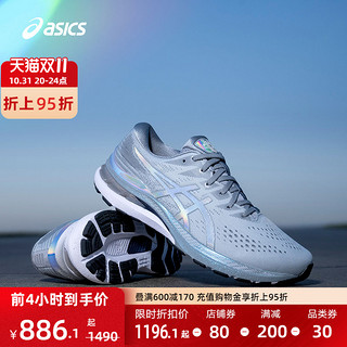 ASICS 亚瑟士 Gel-kayano 28 男子跑鞋 1011B291