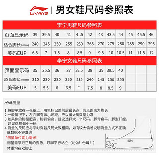 李宁男鞋跑步鞋春秋新款轻质透气网面防滑慢跑马拉松专业跑步男鞋 标准黑 41