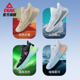 PEAK 匹克 元力弹-猎影LUX篮球鞋