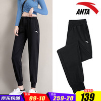 安踏（ANTA） 运动裤女装2022年秋冬季女士卫裤跑步健身显瘦长裤休闲裤子加绒可选保暖小脚裤束脚裤 -2基础黑 M/165