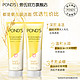  POND'S 旁氏 米粹洗面奶120g*2　