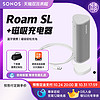 SONOS 搜诺思 Roam SL户外便携蓝牙音箱无线智能音响扬声器+无线充电器