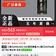 SAMSUNG 三星 SSD固态硬盘 1T  M.2接口(NVMe协议) 980 笔记本 台式