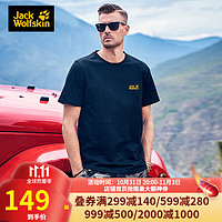 促销活动：京东Jack Wolfskin旗舰店第一波预售开启，低至5折~