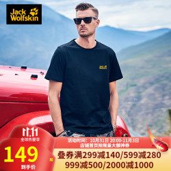 Jack Wolfskin 狼爪 预售Jack Wolfskin狼爪男装 圆领LOGO短袖T恤5021141DF 宝蓝色