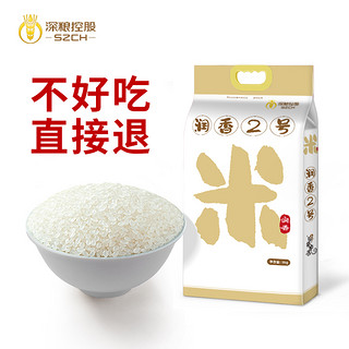 润香粮品 深粮东北大米5kg