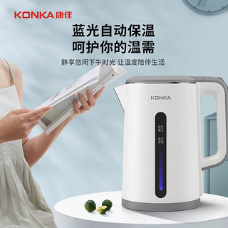 KONKA 康佳 电热水壶 1.8L