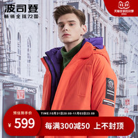 波司登男连帽中款羽绒服工装风廓形休闲外套冬季鹅绒