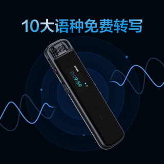 科大讯飞(iFLYTEK) 录音笔H1Pro小型随身讯飞智能录音笔H1免费转文字超长待机大容量 听见H1pro