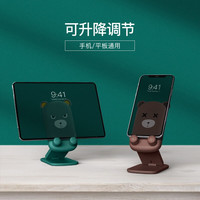 小天 X19手机桌面支架可折叠支撑手机架