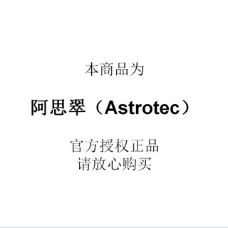 astrotec 阿思翠 GX40/GX70耳机有线70入耳式HIFI耳机发烧水晶玻璃