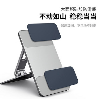 X21铝合金平板支架可调节懒人床上用平板电脑通用床头便携