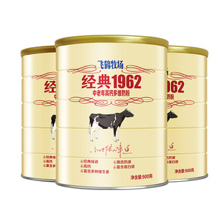 飞鹤牧场经典1962中老年高钙多维奶粉