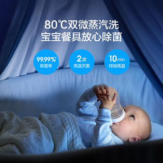 Haier 海尔 洗碗机G7独立嵌入式全自动家用智能烘干除菌丝墨青13套大容量