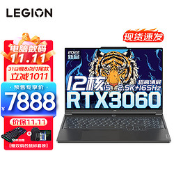 Lenovo 联想 拯救者Y9000X 2022款 16英寸游戏本（i5-12500H、16GB、512GB 、RTX3060、2.5k、165Hz）