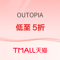 美丽诺羊毛运动日常皆可穿着，叠加值友专享券多款产品达历史低价！